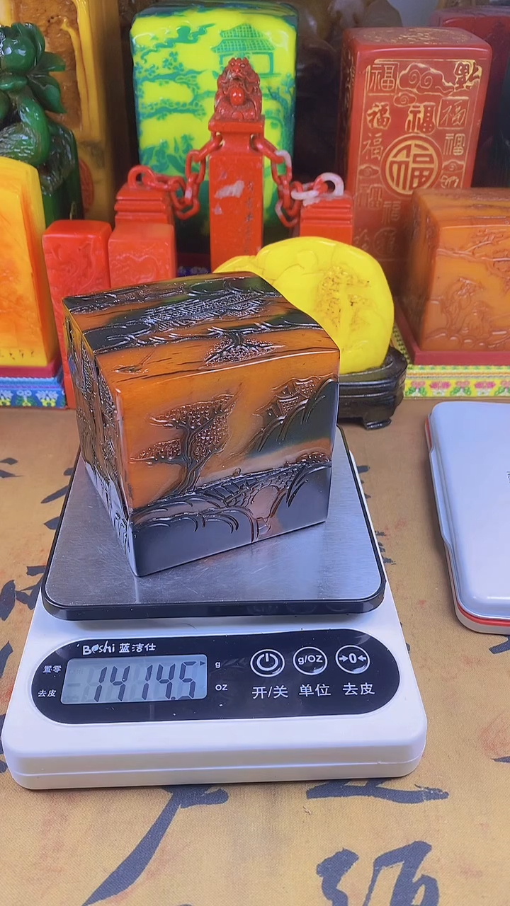 【闪购商品】寿山石印石46寿山石