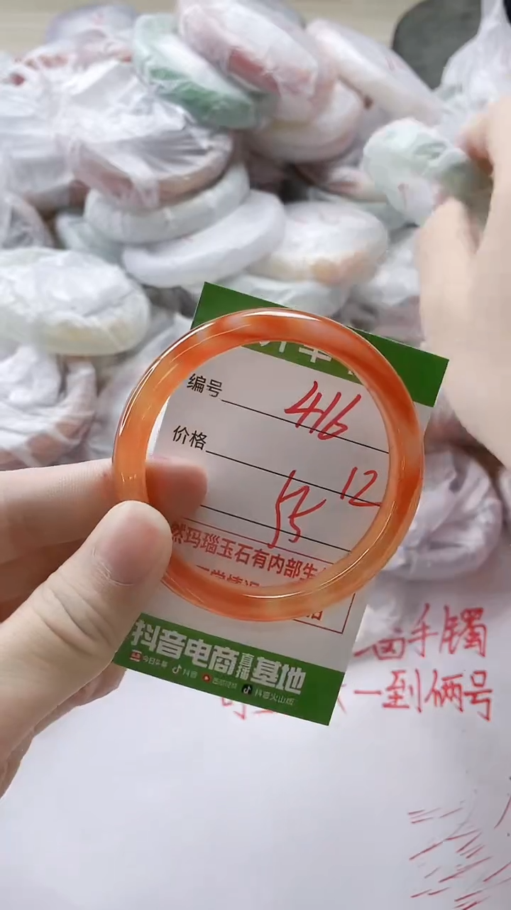 【闪购商品】玛瑙/玉髓手镯未镶嵌416