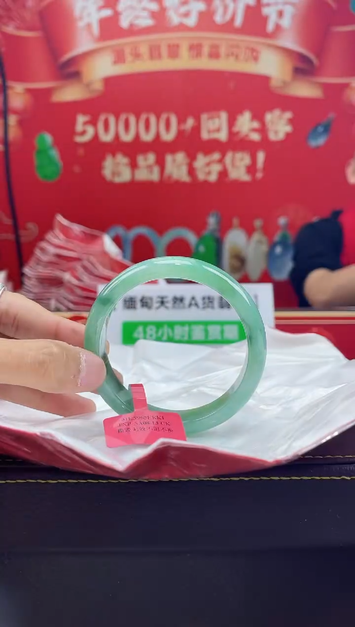 【闪购商品】翡翠手镯未镶嵌手镯3