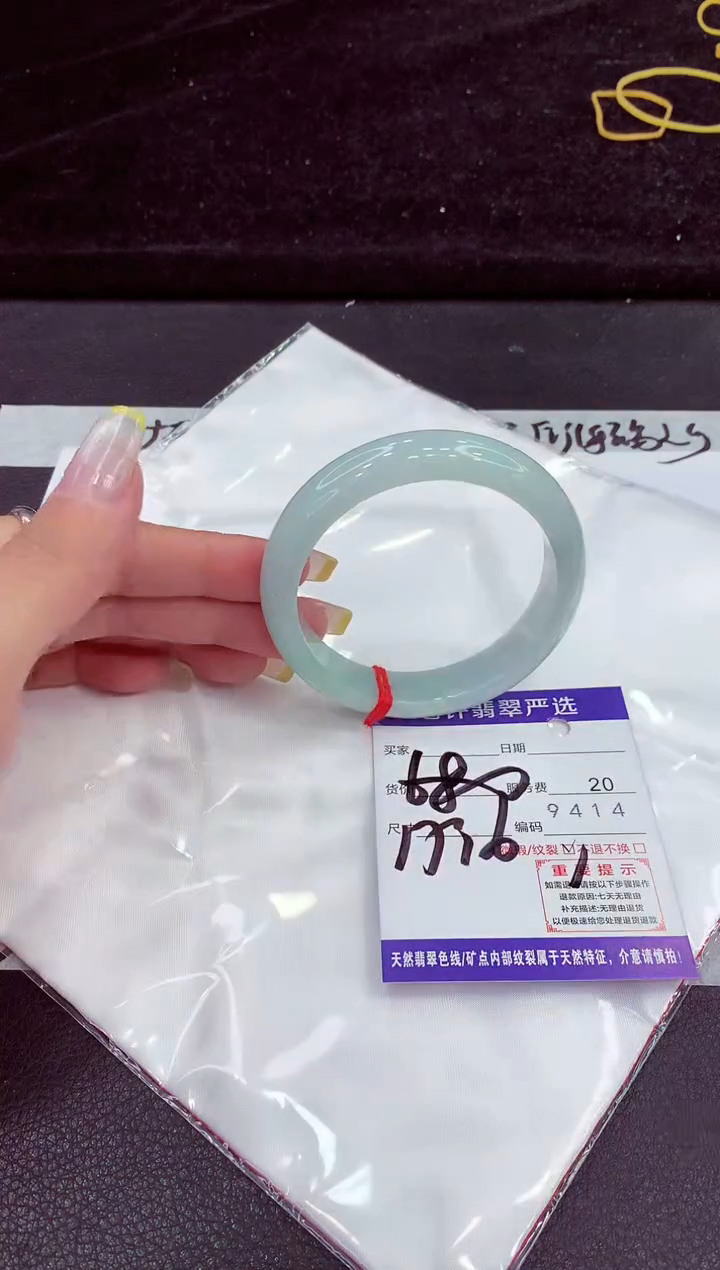 未镶嵌手镯翡翠1111111111111