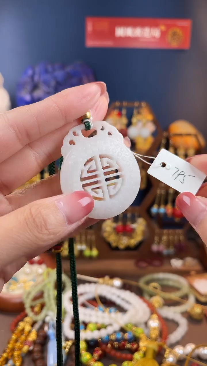 未镶嵌和田玉挂件,110926