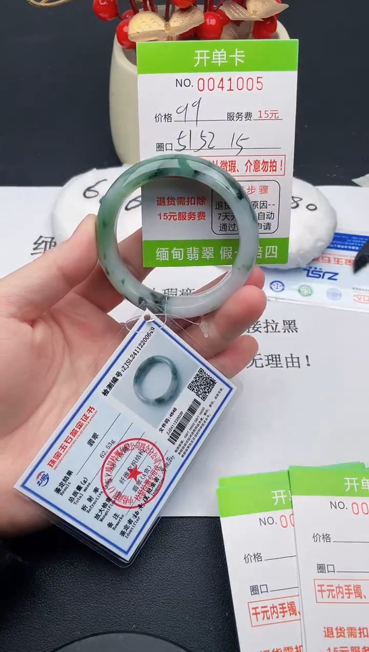 【闪购商品】翡翠手镯未镶嵌05天然缅甸A货