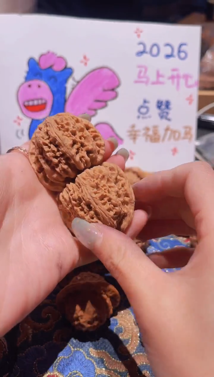 把件文玩核桃049赵喜满41