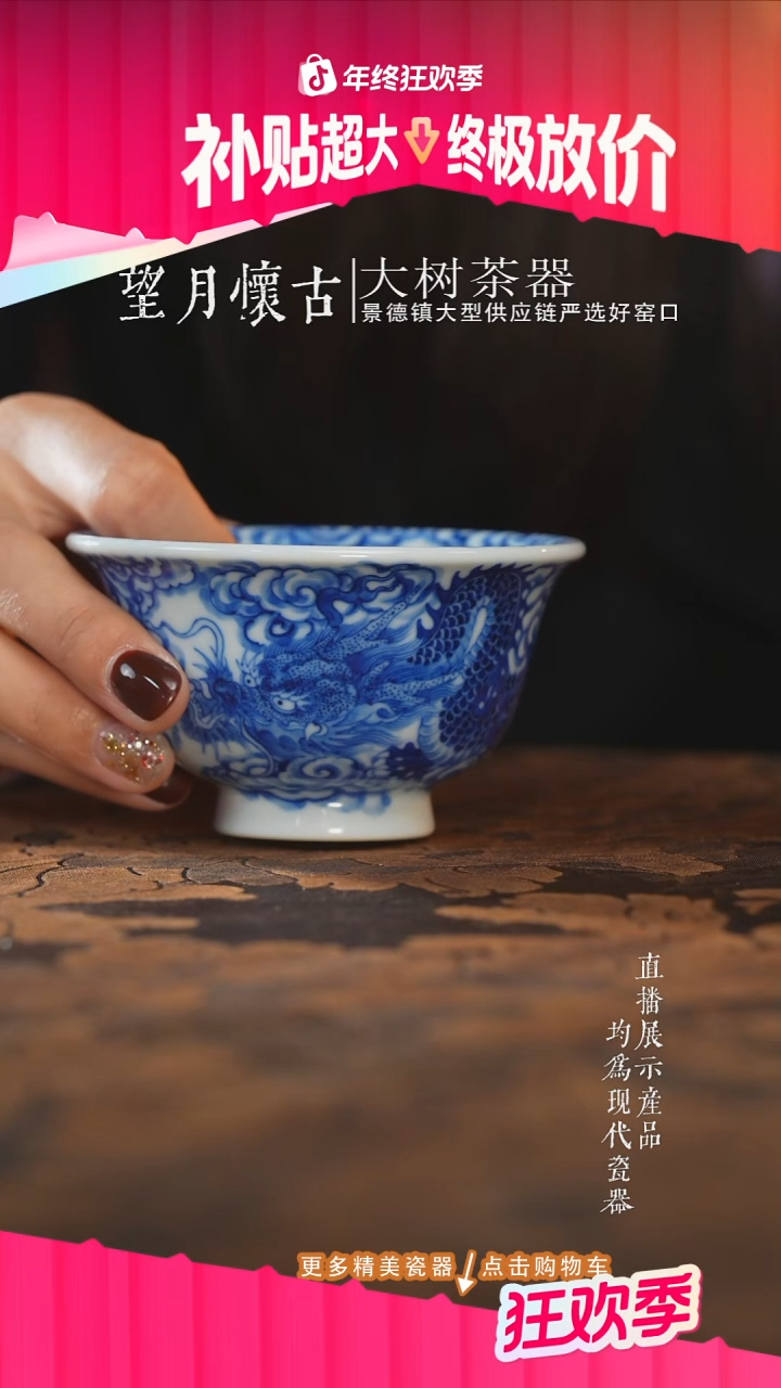 杯子陶瓷刘建锋窑青花龙纹祥云杯