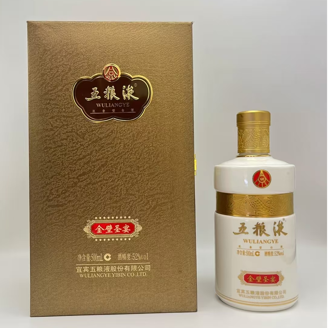 五粮液金碧盛宴 五粮液500ml52度