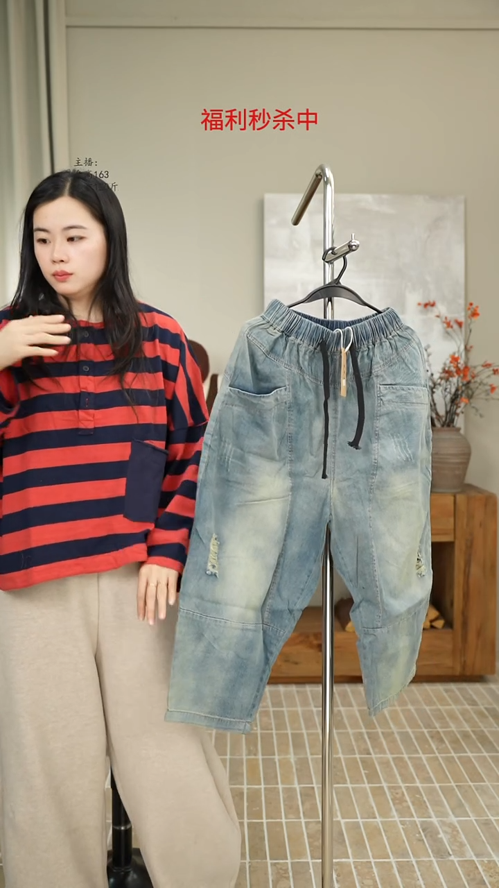 蓝牛仔哈伦裤 6315