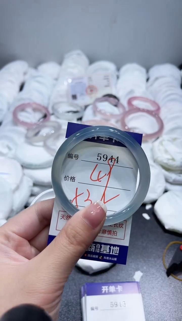 玛瑙/玉髓手镯未镶嵌5944