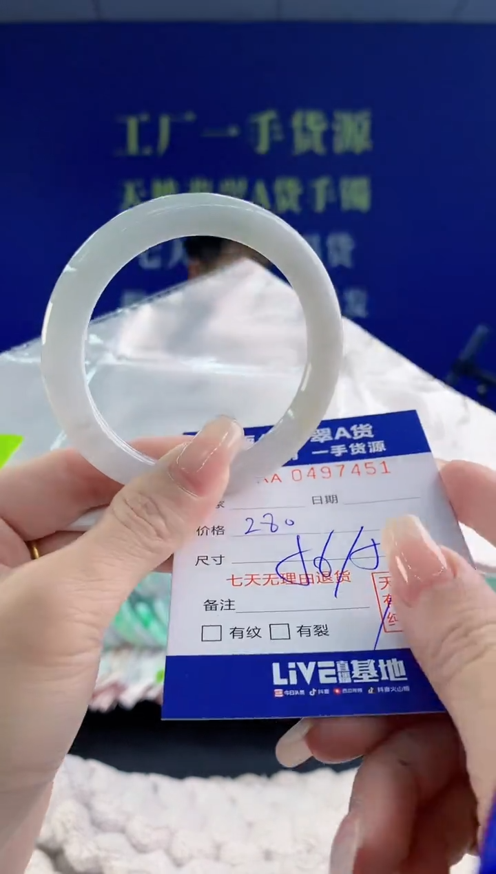 【闪购商品】翡翠手镯未镶嵌51天然A货翡翠