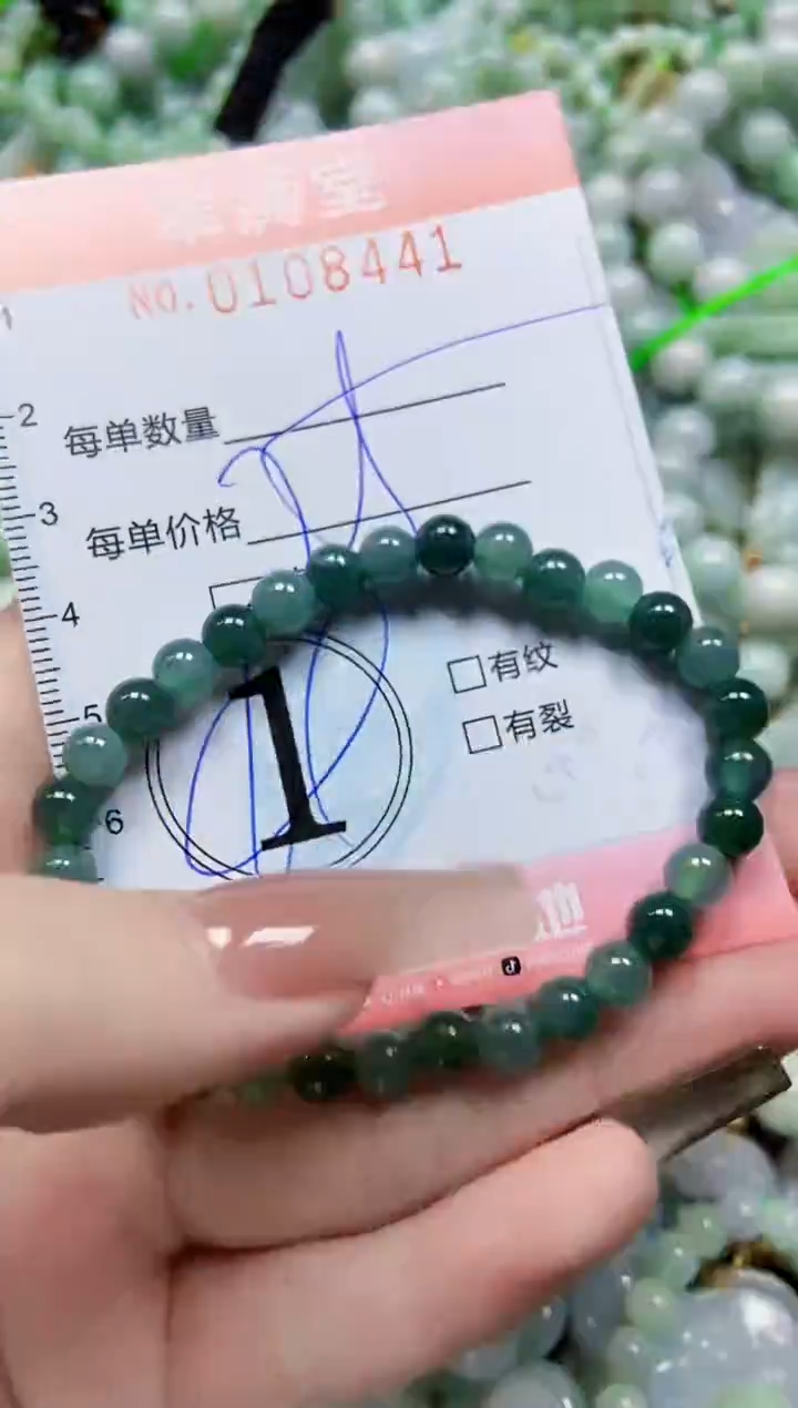 【闪购商品】翡翠颈饰未镶嵌闪购0108441