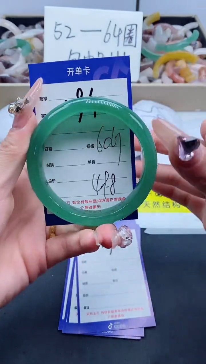 【闪购商品】石英质玉手镯未镶嵌294-60