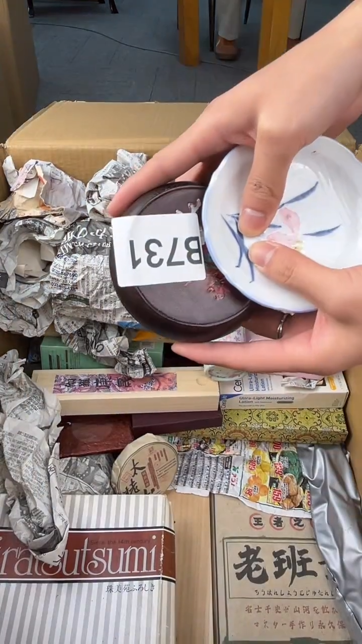 瓷片德****5盛匠轩古美术