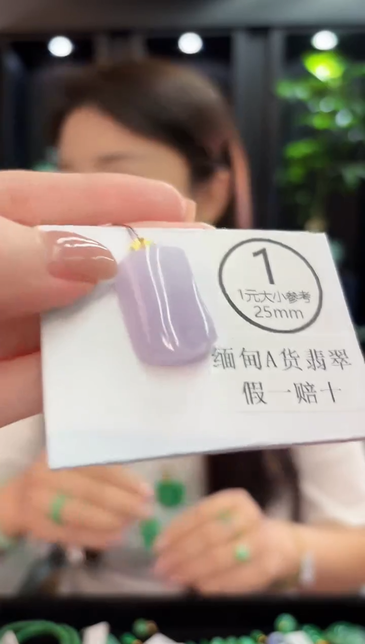 吊坠(不含链)18K金镶嵌翡翠 缅甸A货/支持复检/一件