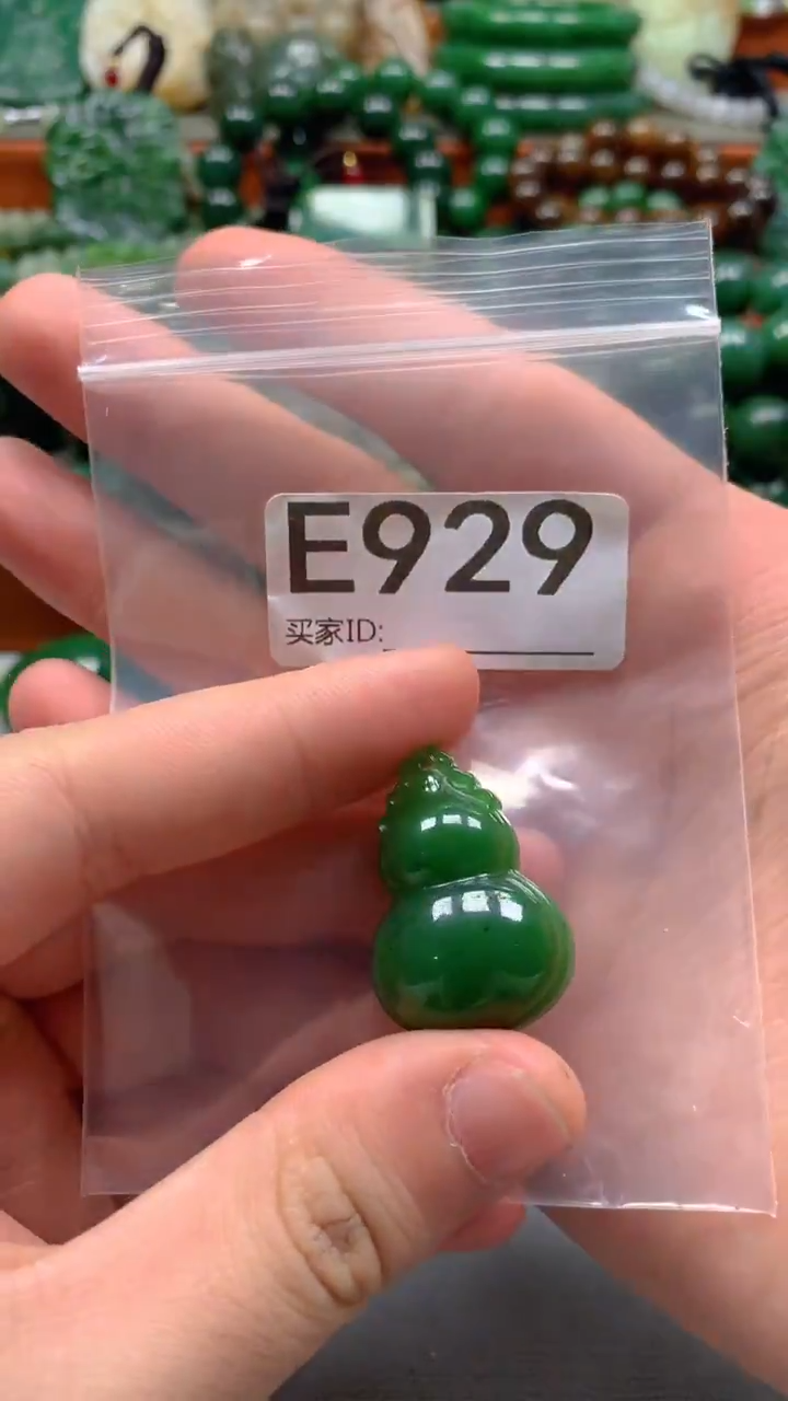 未镶嵌和田玉珠宝半成品༦****࿐1