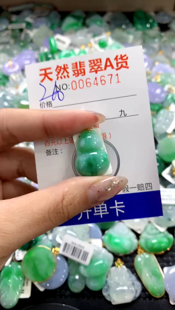 颈饰18K金镶嵌翡翠1111111111111111