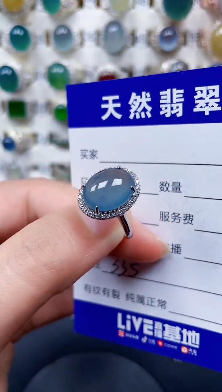 银S925镶嵌戒指翡翠335