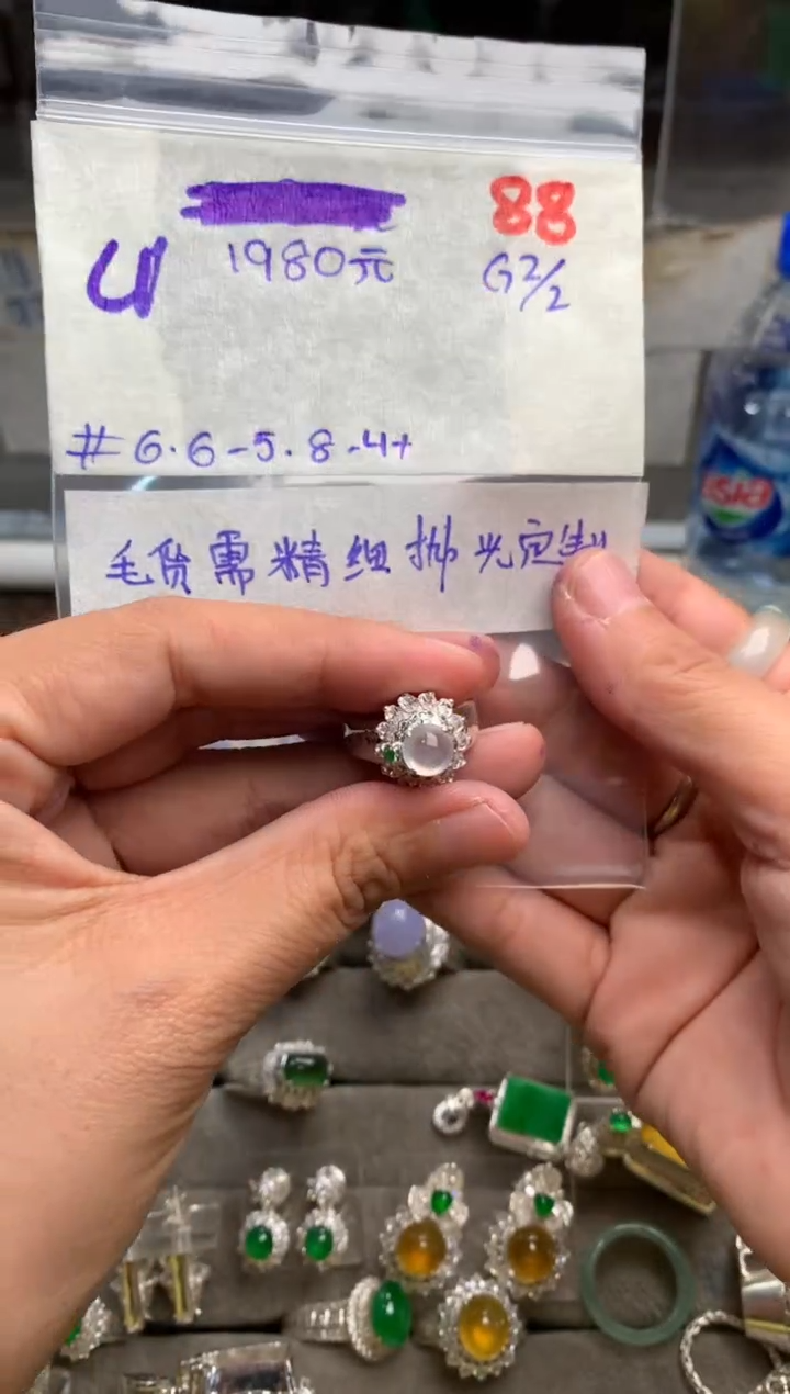【闪购商品】定制翡翠未镶嵌毛货需精细抛光+发货拍一发一