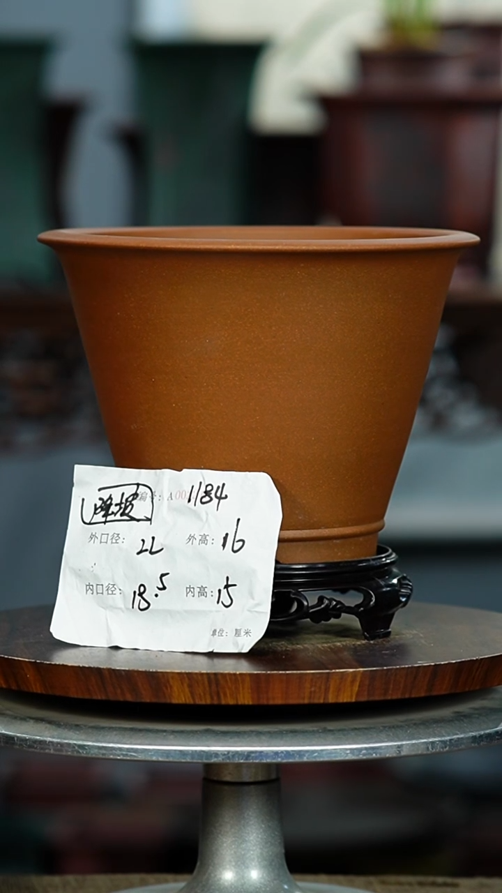 紫砂花盆1184+S紫砂花盆紫砂