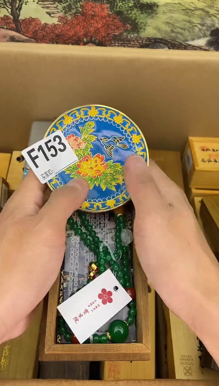 琉璃手工艺品F153瓷器手串多样性发一