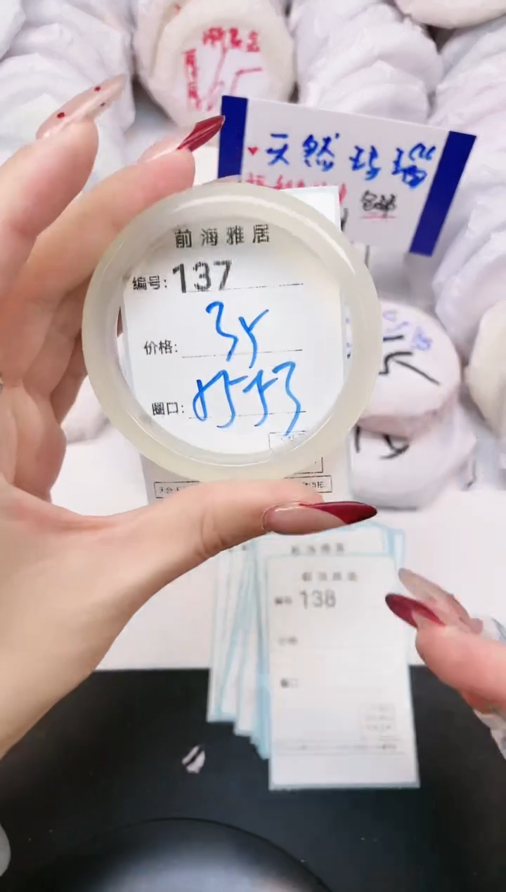 【闪购商品】玛瑙/玉髓手镯未镶嵌137