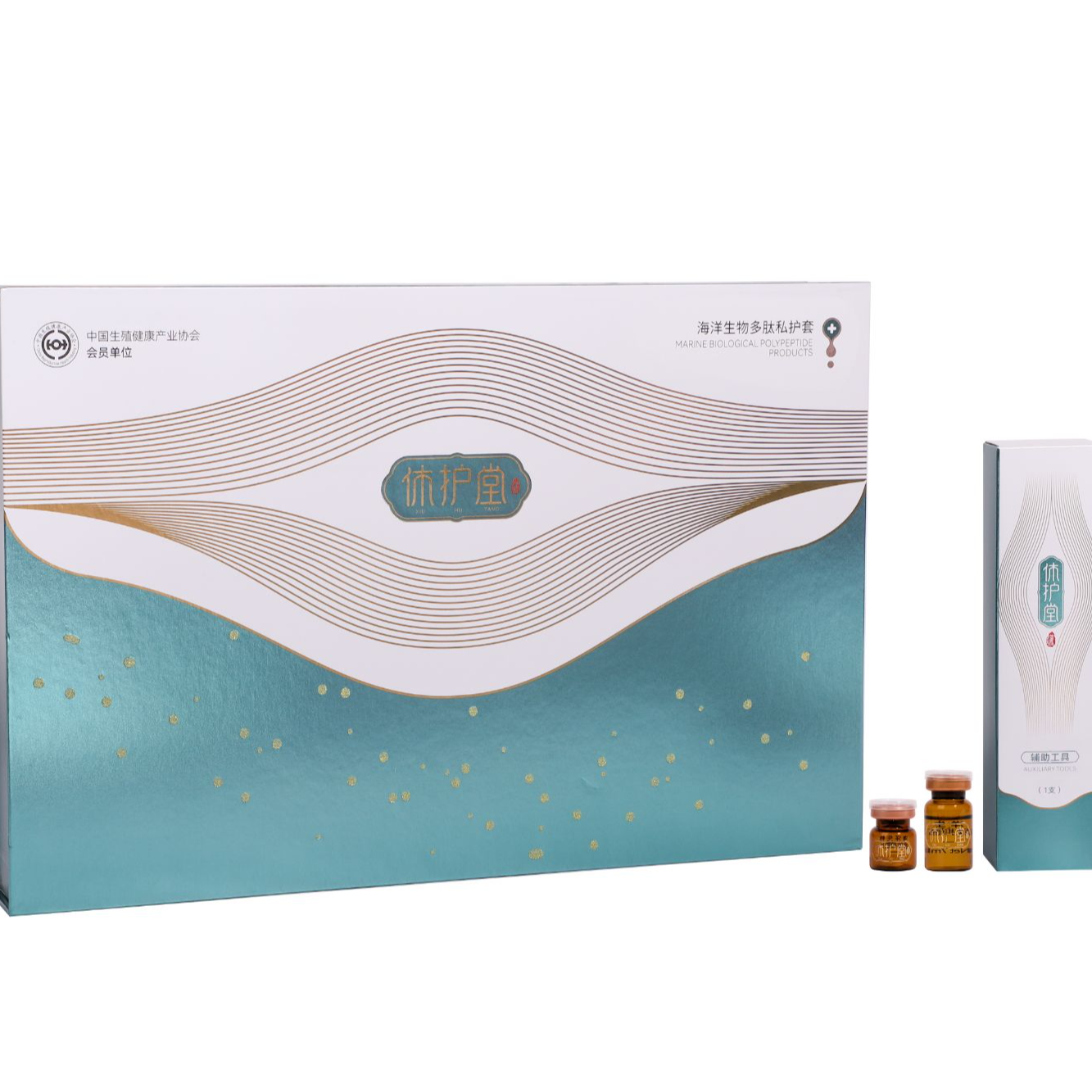 【保湿+紧致+抑菌+修复】小水库+紧致院线套盒