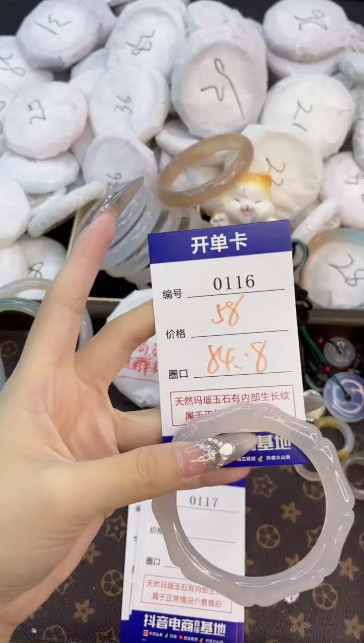 玛瑙/玉髓手镯合金0116