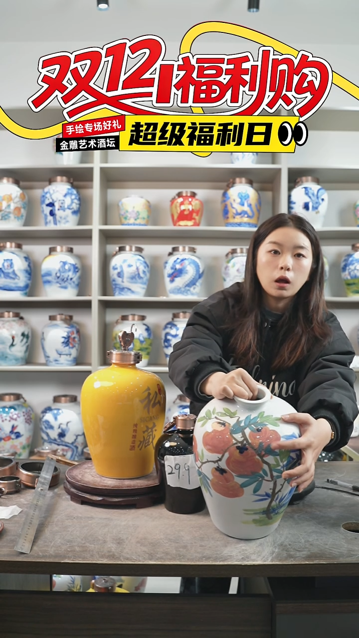 泥塑十斤装事事如意微暇款69.9