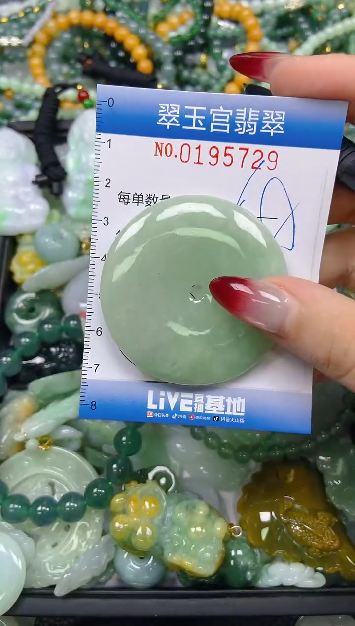 颈饰未镶嵌翡翠闪购0195729