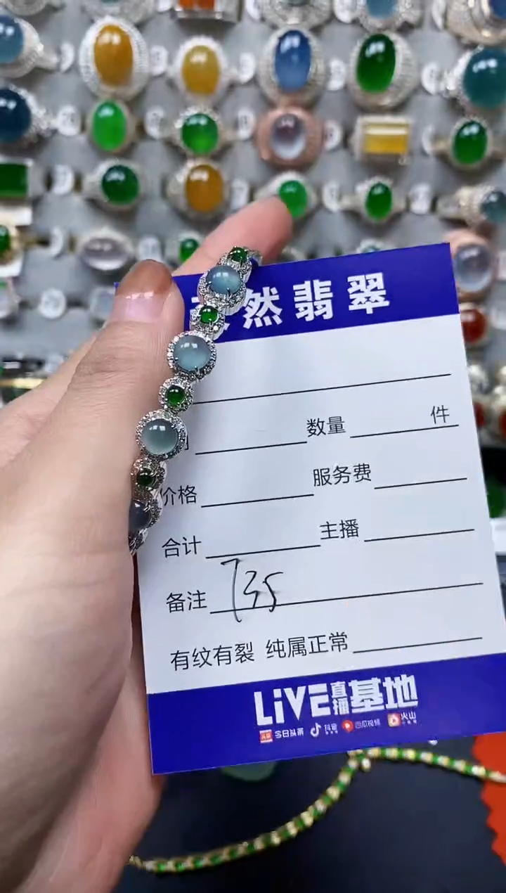 【闪购商品】翡翠手镯银S925镶嵌0735
