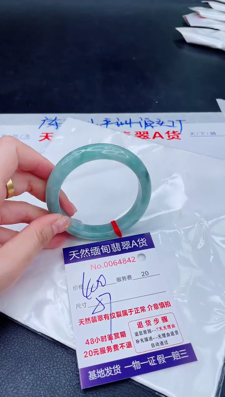 未镶嵌手镯翡翠400.00