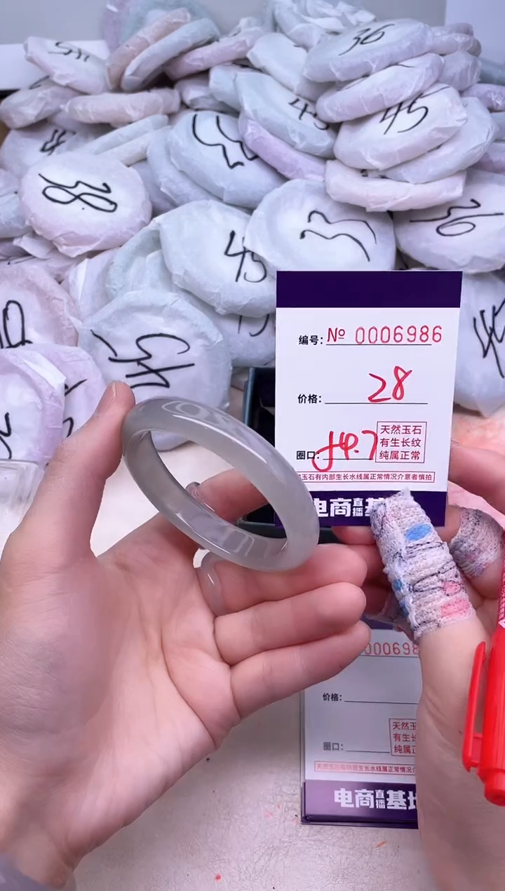 玛瑙/玉髓手镯未镶嵌6986