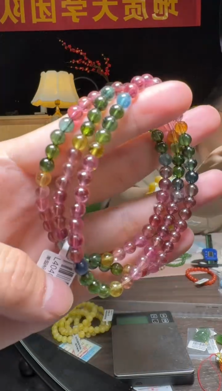 【闪购商品】碧玺手串未镶嵌碧玺圆珠多圈手串5-6mm