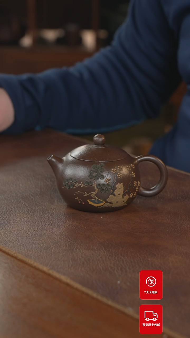 【闪购商品】紫砂茶壶紫砂壶紫砂壶