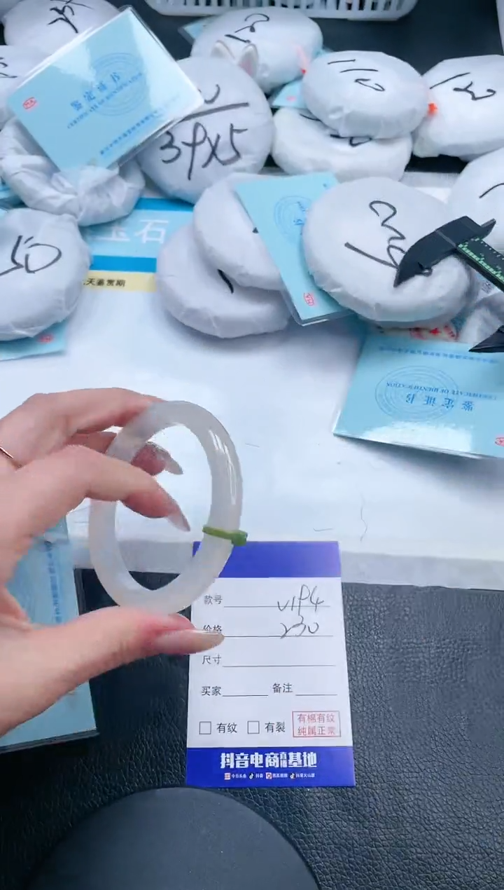 【闪购商品】和田玉手镯未镶嵌18V195-60