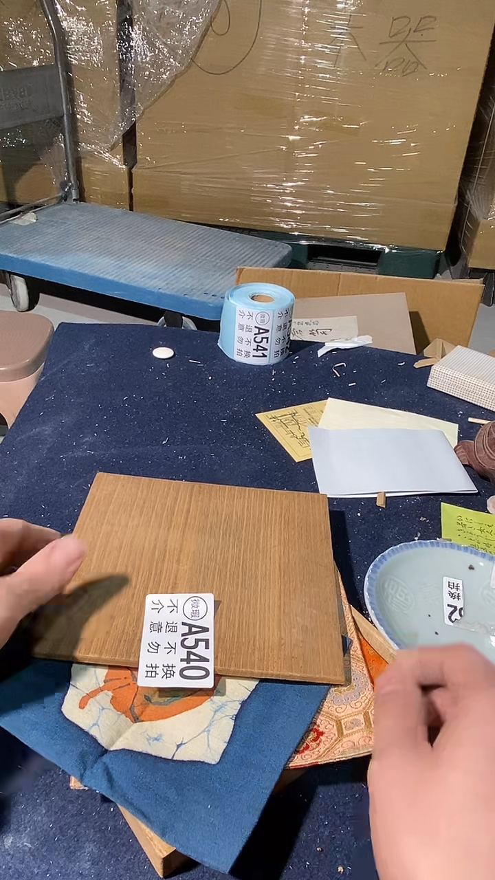 张*水540中古美术艺术品