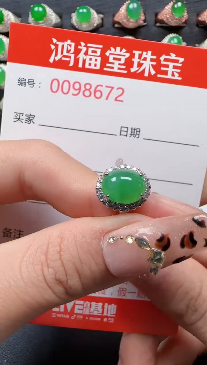 【闪购商品】翡翠戒指银S925镶嵌8671