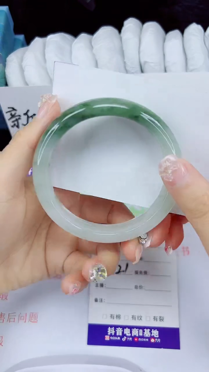 石英质玉手镯未镶嵌98-62/63