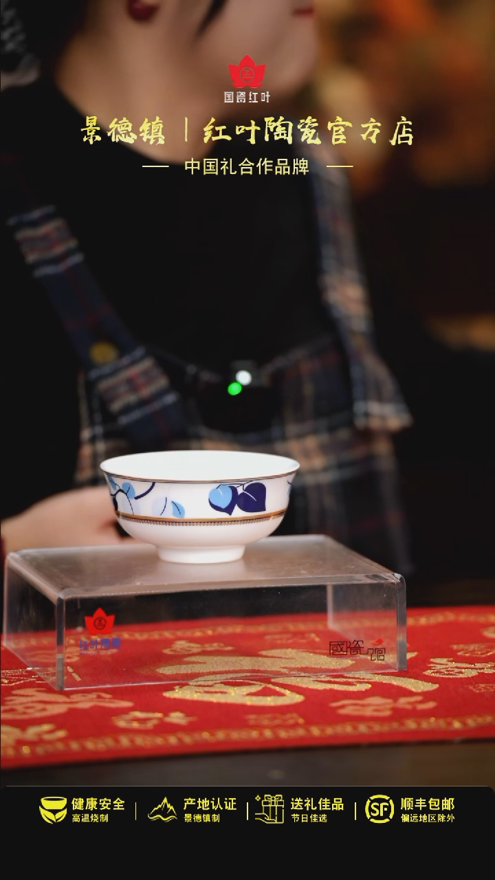 【闪购商品】4个微瑕花语4.5英寸碗