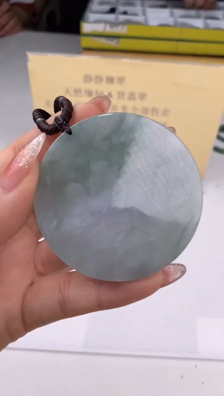 【闪购商品】翡翠吊坠(赠链)未镶嵌26697/静静聊翠