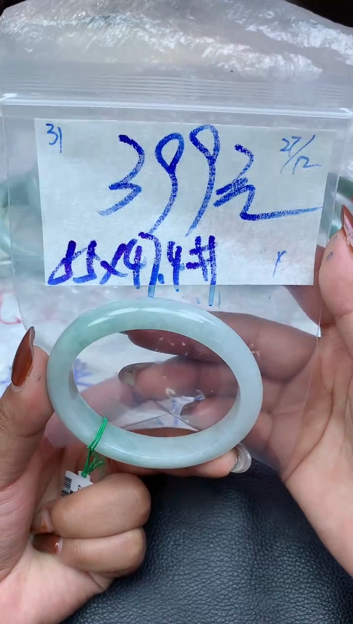 未镶嵌定制翡翠31毛货需精细抛光手镯拍一发一