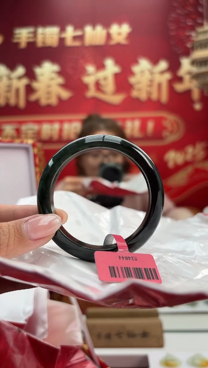 【闪购商品】翡翠手镯未镶嵌18手镯