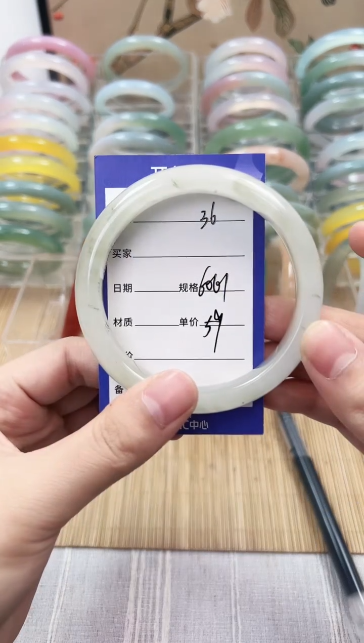 未镶嵌天山翠石英质玉36   60-61