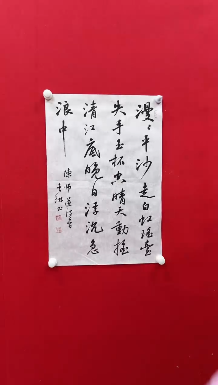 【闪购商品】国画天津人美-李琳