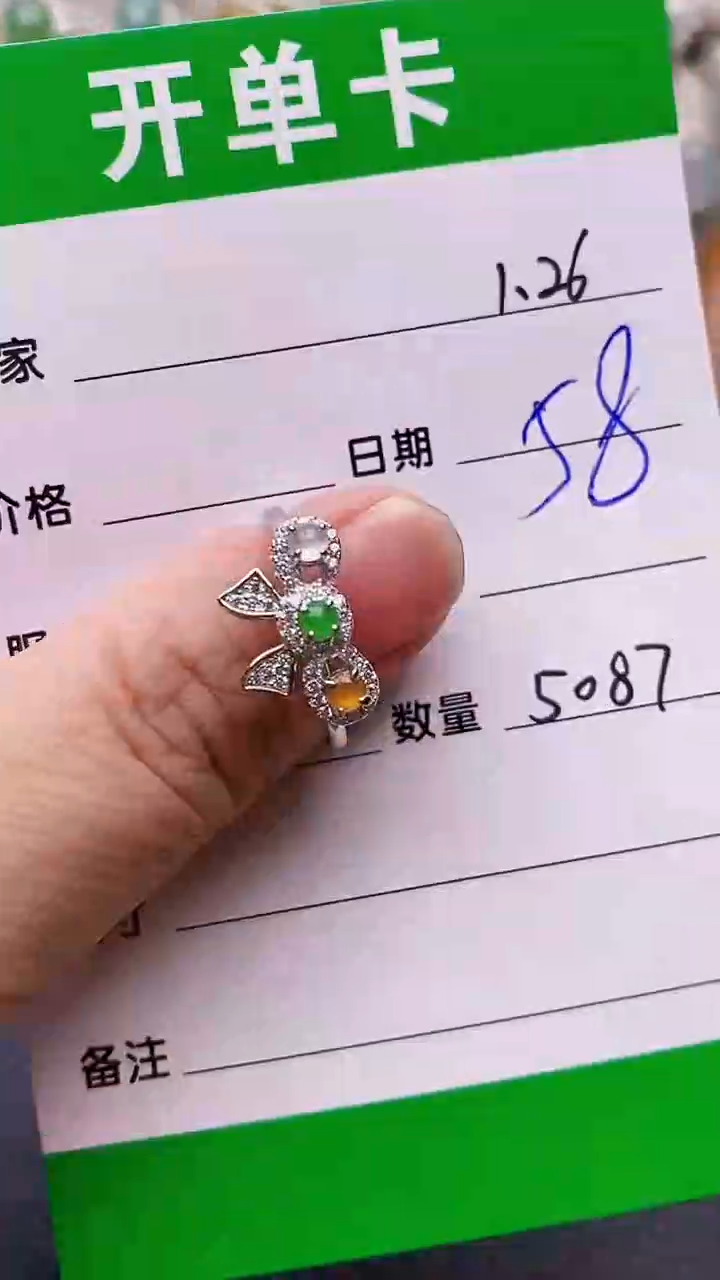 【闪购商品】翡翠戒指银S925镶嵌5087