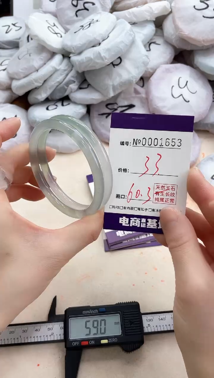 【闪购商品】玛瑙/玉髓手镯未镶嵌1653