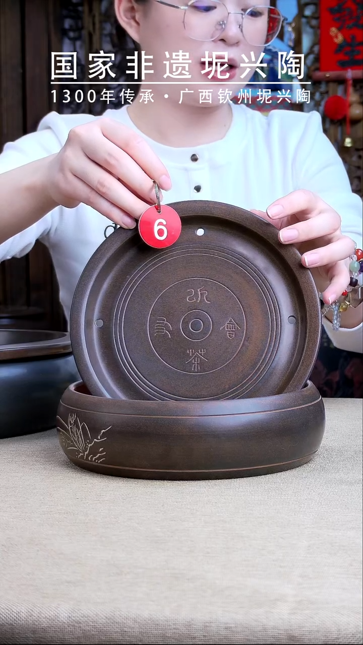 【闪购商品】钦州坭兴陶兰花茶盘21cm