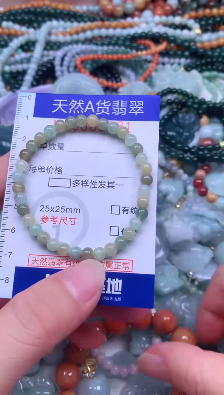 颈饰未镶嵌翡翠天然翡翠