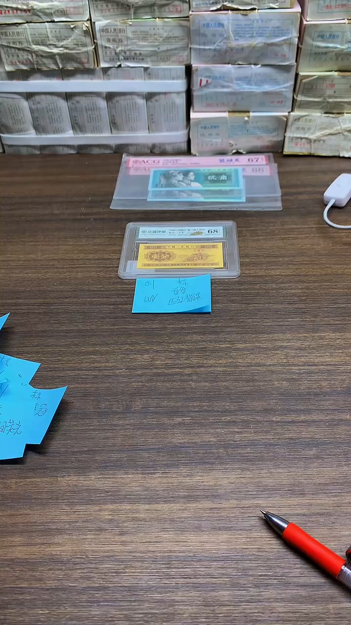 UN正红背绿 0.1标十标十标十标十