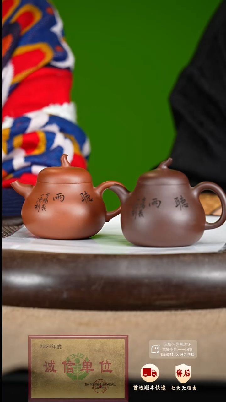 【闪购商品】紫砂茶壶27 紫砂茶壶