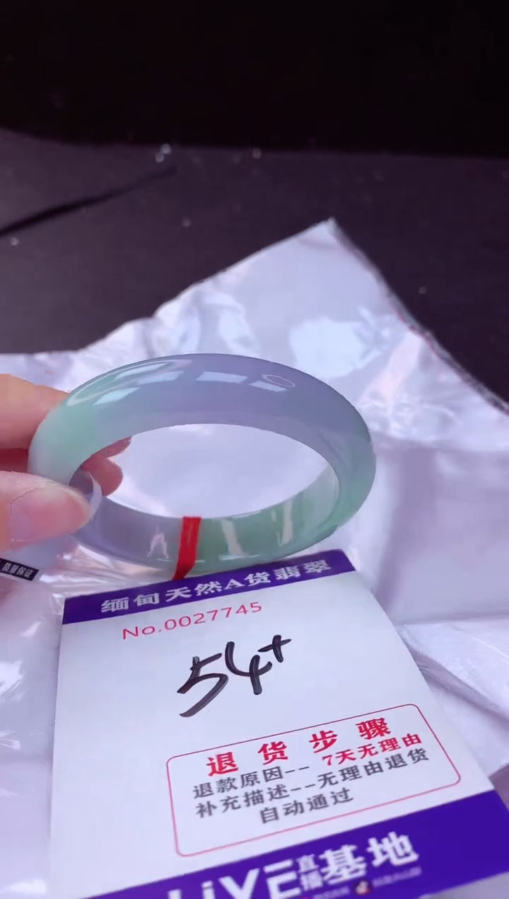 翡翠手镯未镶嵌54+             