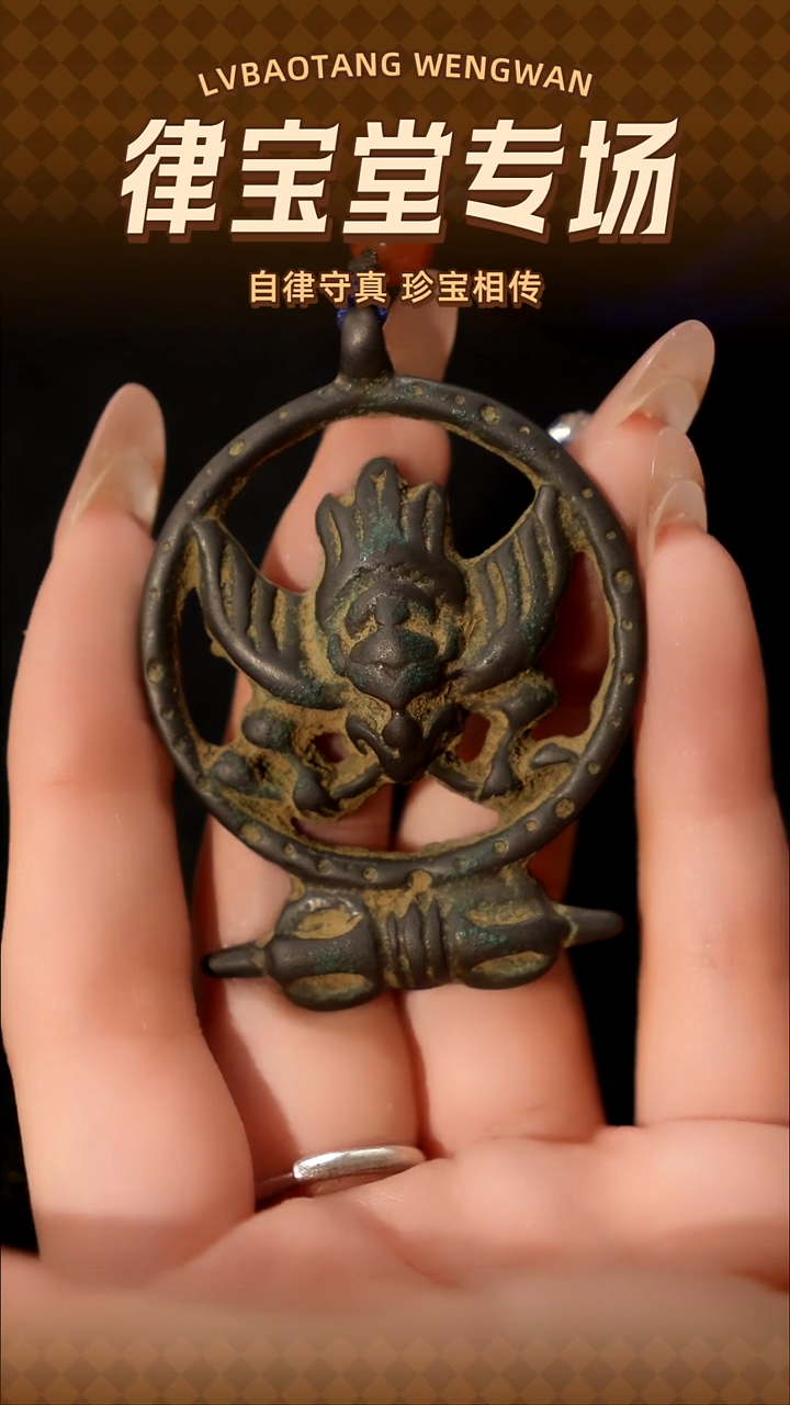 铜铁合金类卡*大鹏鸟吊坠